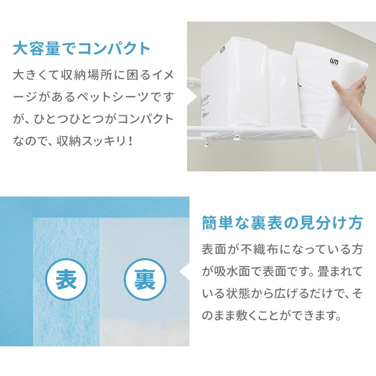 <a href="https://www.qoo10.jp/gmkt.inc/Search/brand.aspx?brandno=114450" target="_blank" class="title_brand" id="btn_brand" title="WEIMALL">WEIMALL</a>ペットシーツ 超薄型 ワイド レギュラー 大容量 1200枚 800枚 600枚 200枚 まとめ買い 使い捨てペットシート 多頭飼い 犬 猫 業務用 ペット用品