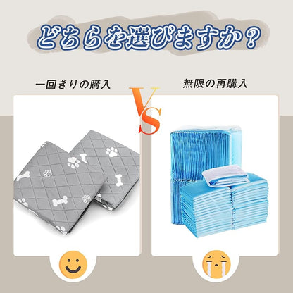 【即納】ULIGOTA 洗える ペットシーツ 犬　猫用 おしっこマット ペットマット　下敷きマット 洗える　速乾 繰り返し使える（グレー100×67cm　二枚セット）