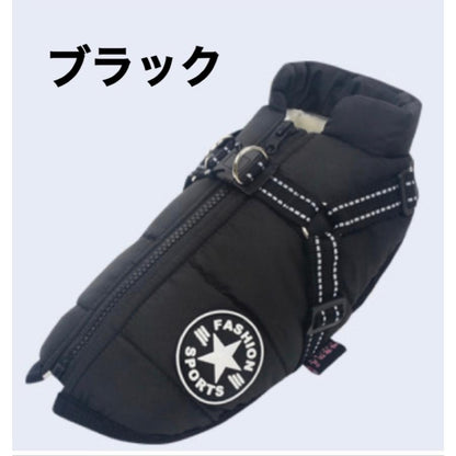 おしゃれ 秋冬 服 犬 ダウンハーネス付 犬服 ダウンジャケット 冬用 着せやすい ダウン 撥水加工 冬 小型犬 中型犬