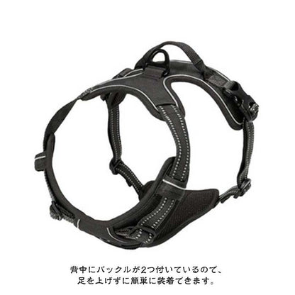 本日限定 2枚購入で150円OFF ドッグ ハーネス 犬 小型犬 大型犬 やさしい 引っ張り防止 負担が少ない 中型犬 犬 おしゃれ 簡単装着 犬用ハーネス アジャスター付＆Dカン付 反 新品追加
