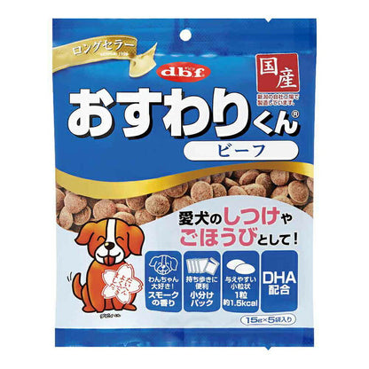 おすわりくん ビーフ 75g(15g×5袋)×48 デビフペット
