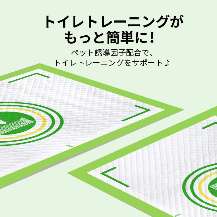 <a href="https://www.qoo10.jp/gmkt.inc/Search/brand.aspx?brandno=109151" target="_blank" class="title_brand" id="btn_brand" title="Honeycare">Honeycare</a>ペットシーツ 中厚型 柄付き レギュラー 80枚/ワイド 40枚/スーパーワイド 20枚 横漏れ防止 トイレシート 犬 猫 ペットシート おしっこシート 瞬間吸水 逆戻り防止 ペット用 しっかり超吸収