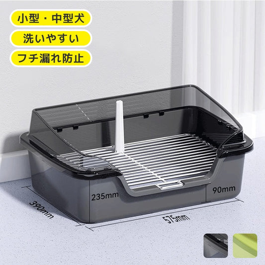 犬 トイレ トレー トレーニング 足裏 汚れ防止 すのこ付き いたずら防止 犬用 小型犬 中型犬 トレー容器 メッシュ トイレ用品 ペット トイレ 組み立て簡単 お手入れ便利 フチ漏れ防止 おしゃれ