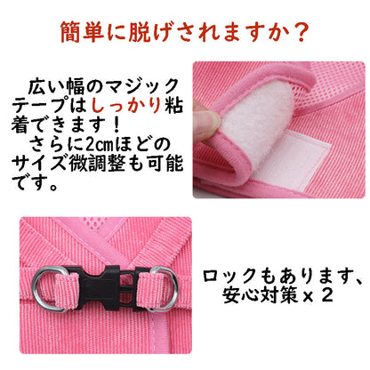 犬 小型犬中型犬 おしゃれな 苦しくない 高級秋冬物 4カラー 脱げない ハーネスリード