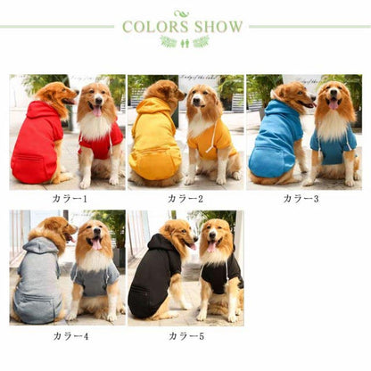 犬の服 全9サイズ・5色! ペット ジャンパー ペットウエア 全9サイズ・5色! 犬 長袖 ペット服 犬服 ドッグウェア アウター 中型犬 ドッグ服 小型犬 トレーナー 大型犬 タンクトップ フード付