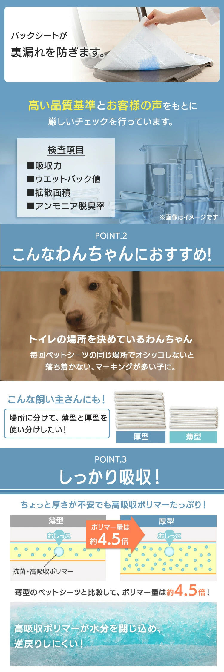 <a href="https://www.qoo10.jp/gmkt.inc/Search/brand.aspx?brandno=49458" target="_blank" class="title_brand" id="btn_brand" title="アイリスオーヤマ">アイリスオーヤマ</a>【公式】ペットシーツ レギュラー 400枚 ワイド 200枚 厚型 犬 猫 ネット限定大容量 まとめ買い 業務用 ケース ペット用 トイレシート おしっこシート オリジナルシーツ メガ割
