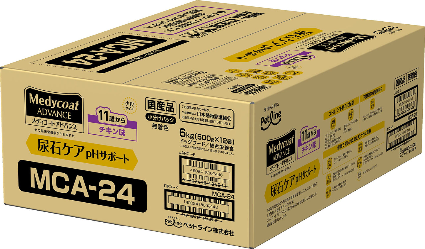 メディコート アドバンス 尿石ケア pHサポート 11歳から【国産/アルミ小分け】 6kg(500g×12)