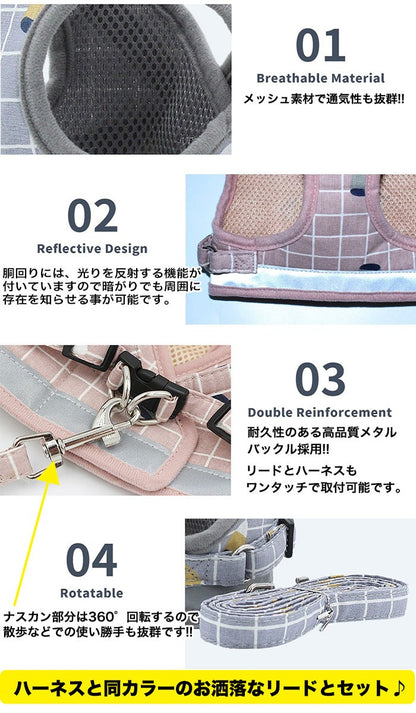 猫 メッシュ ドッグ ウェアハーネス キャット ペット ハーネス 服 リード付 胴輪 犬