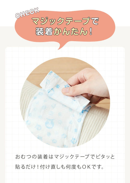 <a href="https://www.qoo10.jp/gmkt.inc/Search/brand.aspx?brandno=134820" target="_blank" class="title_brand" id="btn_brand" title="リコメン堂">リコメン堂</a>犬 おむつ ペット 男の子 抗菌 消臭 S M L XL 4サイズ 7層構造 超吸収 漏れない 防臭 120枚 100枚 大容量 マナー ベルト パンツ しつけ マーキング防止 介護 超小型犬 小型犬