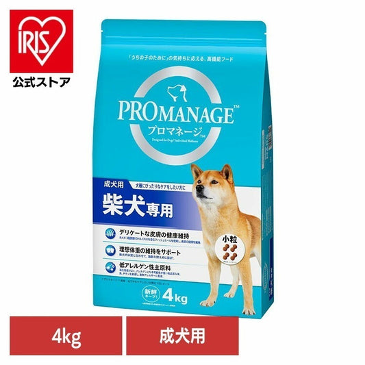 <a href="https://www.qoo10.jp/gmkt.inc/Search/brand.aspx?brandno=77785" target="_blank" class="title_brand" id="btn_brand" title="プロマネージ">プロマネージ</a>【人気商品】ドッグフード PROMANAGE プロマネージ 成犬用 柴犬専用 4kg KPM73 マースジャパンリミテッド