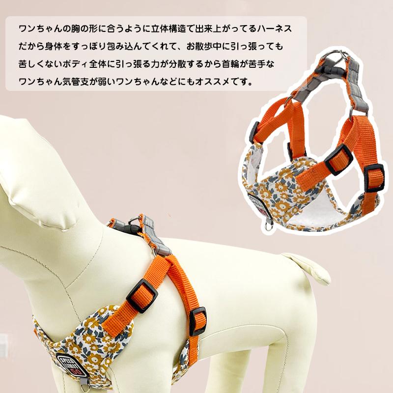 新商品プロモーション，数量限定 ソフトハーネス 犬用ハーネス リード セット 犬 ハーネス リード付き ペット用 胴輪 小型犬 中型犬 大型犬 反射 迷子防止 脱走防止 簡単装着 メッシュ 通気性ソ