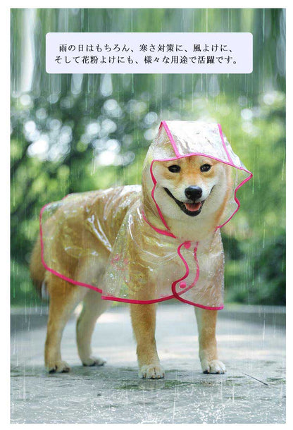 新作セールイヌ ポンチョ 小型犬 帽子付き 中型犬 レインコート 着せやすい レインポンチョ ドッグウェア 雨具 大型犬 レインウェア フード付き 犬服 ペット服 梅雨 雨対策 安全 お散歩 雨除け
