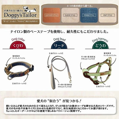<a href="https://www.qoo10.jp/gmkt.inc/Search/brand.aspx?brandno=25753" target="_blank" class="title_brand" id="btn_brand" title="ドギーマン">ドギーマン</a>ドギーマン Doggys Tailor ドッグカラー M デニムスタイル ブルー 中型犬用 首輪 くびわ お散歩 お出かけ いぬ 可愛い