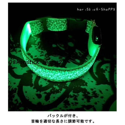 首輪 光る首輪 LEDライト キラキラ USB充電式 小型犬 中型犬 大型犬 3モード 軽量 長さ調節可能 散歩 安全対策 事故防止 発光 夜間 暗闇
