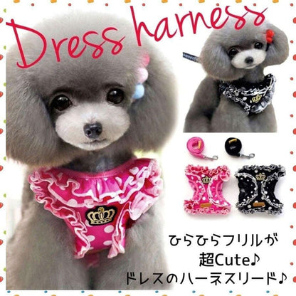 犬 ハーネス 犬ハーネスリードセット 犬のハーネスリードセット 犬用ハーネス おしゃれ 犬 服 犬服 ドレス ワンピース 小型犬 中型犬 脱げない 犬の服 胴輪