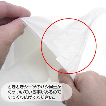 <a href="https://www.qoo10.jp/gmkt.inc/Search/brand.aspx?brandno=124074" target="_blank" class="title_brand" id="btn_brand" title="Styleplus">Styleplus</a>超薄型　ペットシーツ　ハーフ　1200枚 （400枚ｘ3袋）　ケース