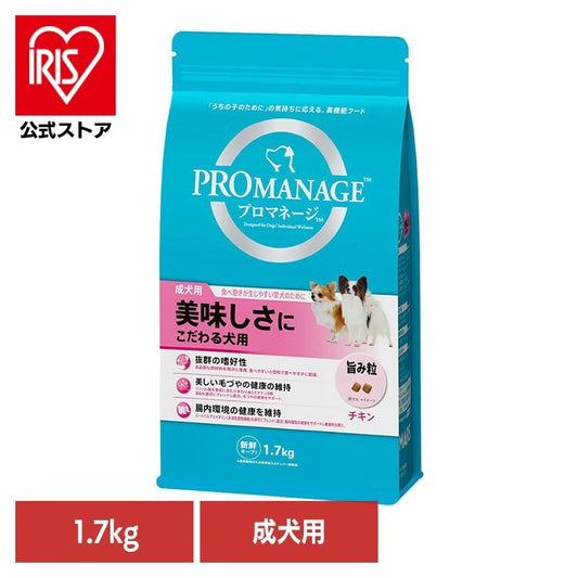 <a href="https://www.qoo10.jp/gmkt.inc/Search/brand.aspx?brandno=77785" target="_blank" class="title_brand" id="btn_brand" title="プロマネージ">プロマネージ</a>ドッグフード PROMANAGE プロマネージ 成犬用 美味しさにこだわる犬用 1.7kg PMG45 マースジャパンリミテッド