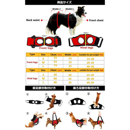 新商品プロモーション，数量限定 犬 猫 ハーネス 介護 前足後ろ足セット 歩行補助 ペット 服 胴輪 キャット ドッグ犬 猫