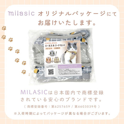 簡単着脱 ベスト型 リード付きハーネス 胴輪 お出かけ MILASIC 猫 災害時 犬 小型件 中型犬 超小型犬 ハーネスリードセット 散歩用品 緊急時 散歩 リード