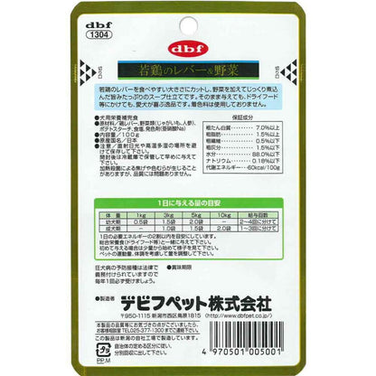 若鶏のレバー＆野菜 100g 1304 デビフペット