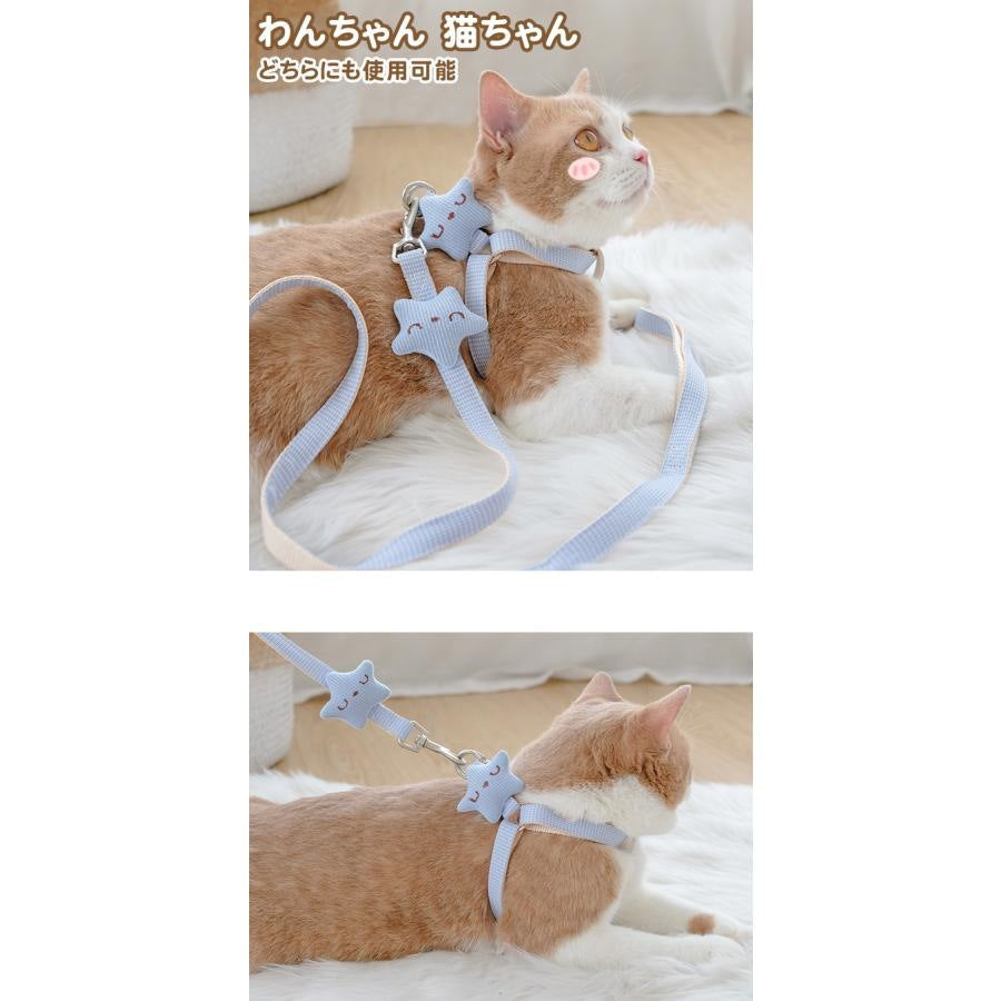 ペット用品 ハーネスリードセット お散歩 ハーネス リード マスコットつき 新作セール 犬 猫 ワンちゃん 猫ちゃん
