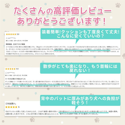 ちわわ 中型犬 犬 大型犬 ソフトハーネス おしゃれ ハーネス 介護用 脱げない 犬用 小型犬 ウェアハーネス ステップハーネス