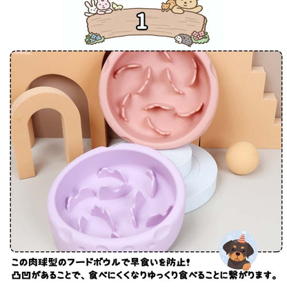 3日で出荷 2個セット 早食い防止 猫犬通用 ペット用 スローフィーダー ダイエット 食べ過ぎ スローフードペット 餌入れ 厚く お皿 餌入れ エサ入れ フードボウル ペットボウル フード おしゃれ