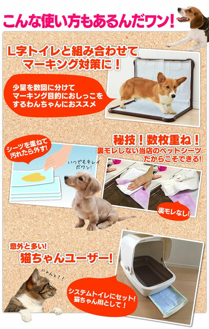 <a href="https://www.qoo10.jp/gmkt.inc/Search/brand.aspx?brandno=49458" target="_blank" class="title_brand" id="btn_brand" title="アイリスオーヤマ">アイリスオーヤマ</a>【公式】ペットシーツ 薄型 ワイド 400枚 レギュラー 800枚 ペットシート 猫 大容量 まとめ買い 業務用 ケース ペット用 犬 トイレシート 超薄型 1回使い捨て システムトイレ メガ割