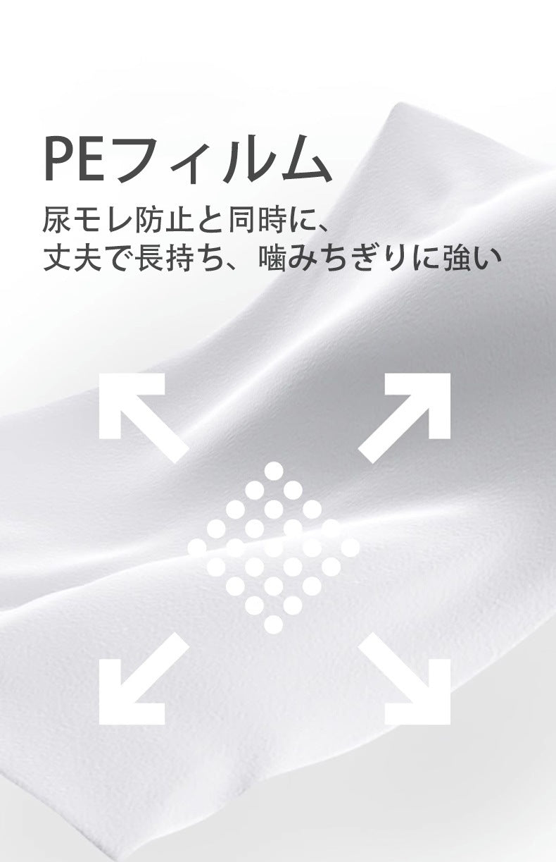 <a href="https://www.qoo10.jp/gmkt.inc/Search/brand.aspx?brandno=109151" target="_blank" class="title_brand" id="btn_brand" title="Honeycare">Honeycare</a>ペットシーツ パイナップル柄入り ペットシート厚型 サイズ選択可 レギュラー ワイド スーパーワイド かわいいな柄付き
