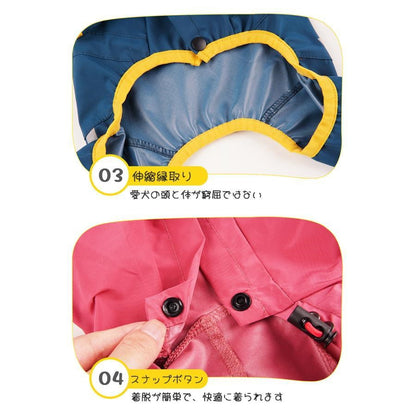 犬用 レインコート レインパーカー 犬 おしゃれ 可愛い 通気 軽量 ペット用品 着脱簡単 四季通用 帽子付き ペット服 ドッグウェア 4本足 雨具 小型犬 中型犬
