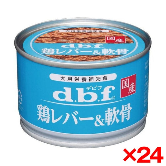 24個セット デビフペット 鶏レバー&軟骨 150g