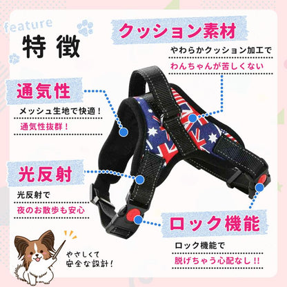 かわいい おしゃれ ハーネス 大型犬 小型犬 ソフト 中型犬 クッション付き 犬 脱げない