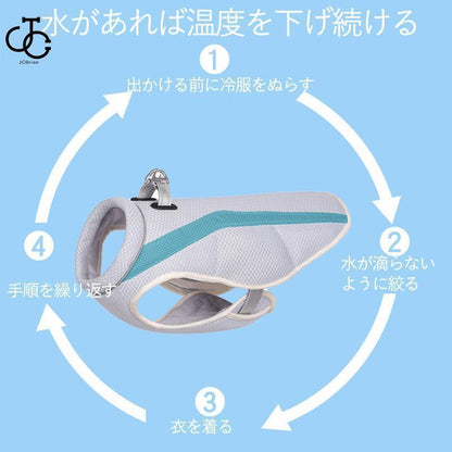 ペット用品 ペット服 熱中症対策 クールベスト 対策 夏 着せやすい 接触冷感 小型犬 犬 ひんやりベスト ひんやり 中型犬 ペット 冷感犬服 猫