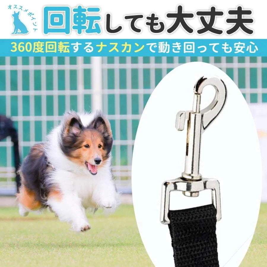 人気の新作ロングリード 小型犬 中型犬 大型犬 30m 20m 15m リード 犬 ロング ドッグリード 長い 犬用急速