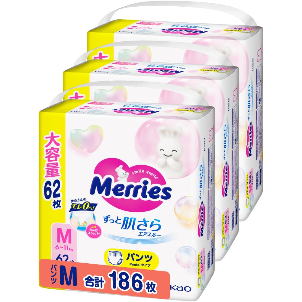【Amazon.co.jp限定】【パンツ Mサイズ】 メリーズずっと肌さらエアスルー (6~11kg)186枚 (62枚×3) [ケース品]