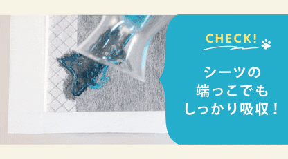 <a href="https://www.qoo10.jp/gmkt.inc/Search/brand.aspx?brandno=134820" target="_blank" class="title_brand" id="btn_brand" title="リコメン堂">リコメン堂</a>ペットシーツ 炭入り 薄型 レギュラー 800枚 ワイド 400枚 スーパーワイド 200枚 大容量 まとめ買い 犬 猫 超吸収 消臭 脱臭 トイレシート トイレシーツ ペットシート 使い捨て 業務用
