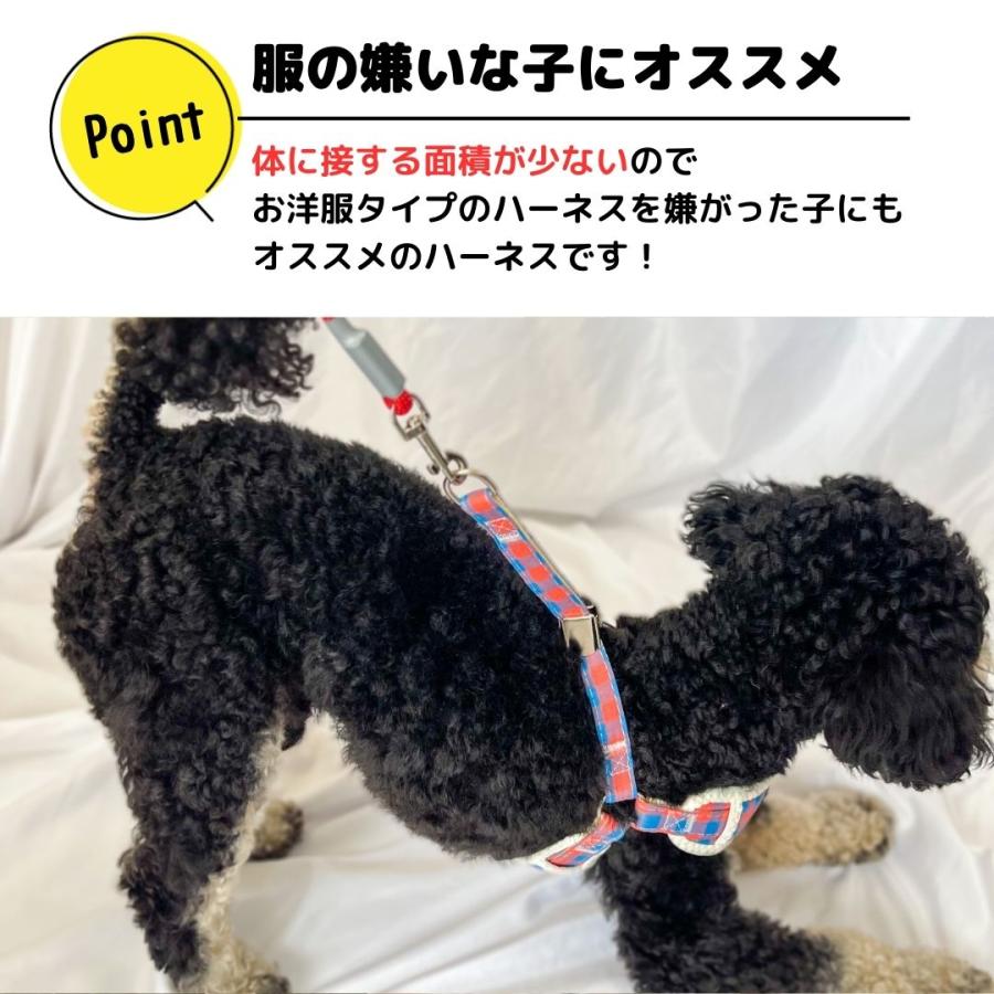 フレブル 胴輪 犬 小型犬 ハーネス チェック柄メッシュハーネスリードセット 中型犬 柴犬 犬用ハーネス おしゃれ 犬のハーネス ソフトハーネス