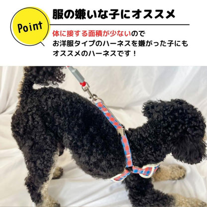 フレブル 胴輪 犬 小型犬 ハーネス チェック柄メッシュハーネスリードセット 中型犬 柴犬 犬用ハーネス おしゃれ 犬のハーネス ソフトハーネス