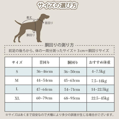 送料無料 中型犬 柴犬 丈夫 犬 犬用ハーネス ハーネス 小型犬 かわいい 犬ハーネス 脱げない 大型犬
