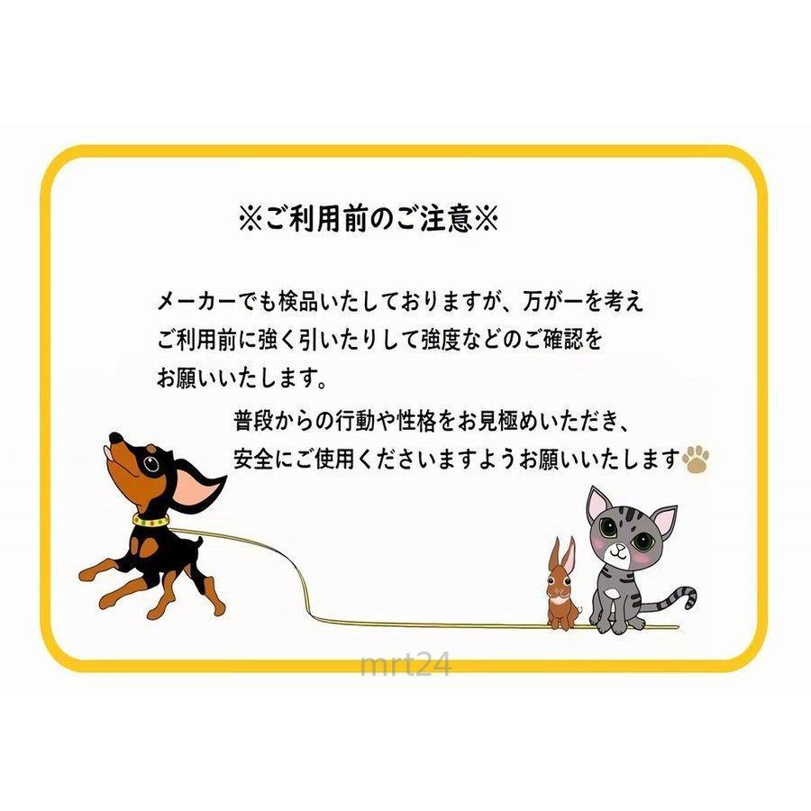 猫用首輪 猫用 お散歩 無地 首輪 お 散歩 キラキラ スエード調 小型犬 リード リボン ラインストーン 中型犬 犬用 犬用首輪 バイカラー ベルト