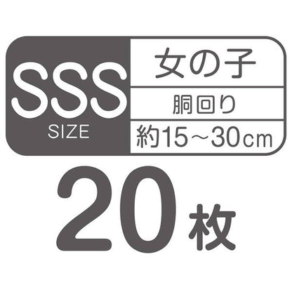<a href="https://www.qoo10.jp/gmkt.inc/Search/brand.aspx?brandno=66334" target="_blank" class="title_brand" id="btn_brand" title="ペティオ">ペティオ</a>犬用オムツ frais フレス たっぷり吸収するエチケットパンツ 女の子用おむつ SSS 20枚 ミニ犬 短毛犬長毛犬 シーツ エチケットウェア Petio W27228