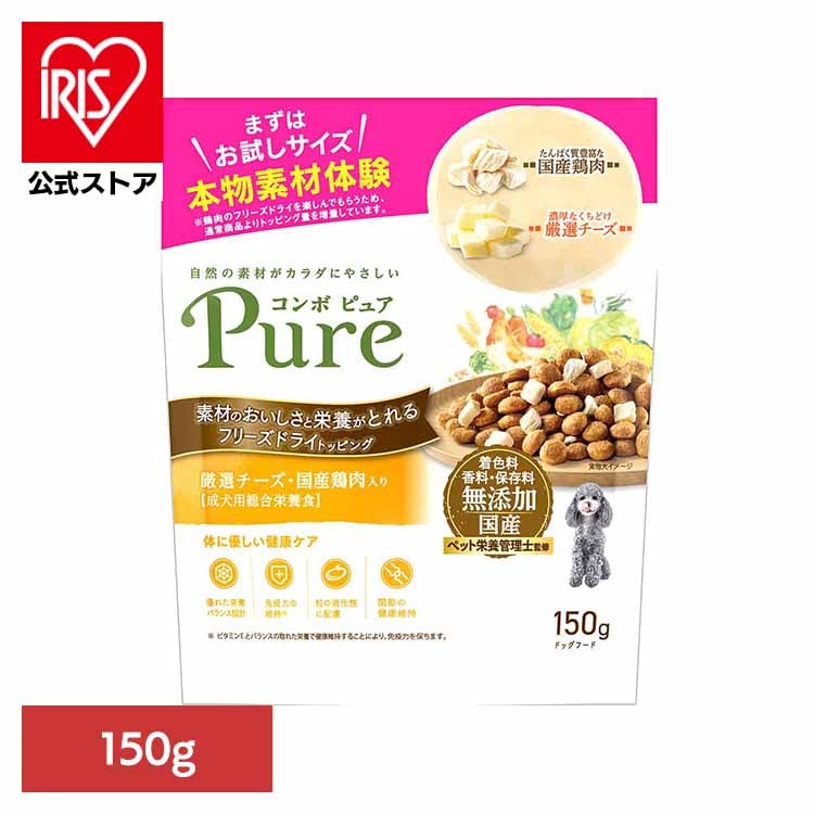 コンボピュアドッグ厳選チーズ・国産鶏肉入り150g 1011326 日本ペットフード株式会社