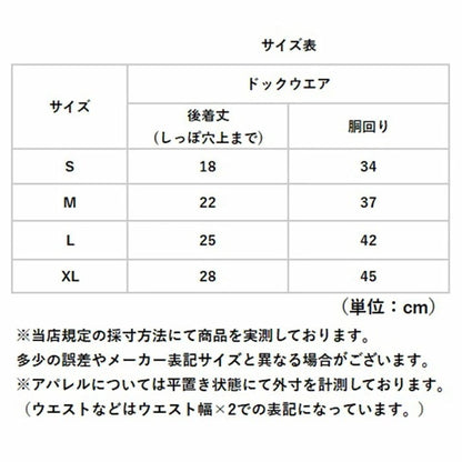 サニタリーパンツ 犬 通販 生理パンツ 犬用下着 生理下着 女の子 マナーパンツ ペット整理パンツ ペット用 犬用 猫用 ワンピース キャミソール マナーガード 生理用パンツ 生理 犬用品 ドッグウェ