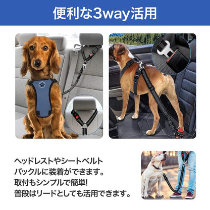 ドライブ 犬 ペット リード シートベルト バックル ハーネス 車 ヘッドレスト 車内 犬用