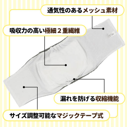 <a href="https://www.qoo10.jp/gmkt.inc/Search/brand.aspx?brandno=124379" target="_blank" class="title_brand" id="btn_brand" title="マナーウェア">マナーウェア</a>チワワ マナーパンツ 犬 オムツカバー オス 中型犬 犬用 おむつ マナーウェア マナーベルト XL ずれない マナーバンド 小型犬 M 犬用 L