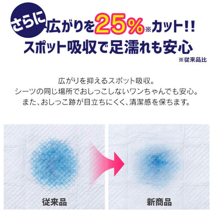 アイリスオーヤマ(IRIS OHYAMA) ペットシーツ 厚型 超吸収 抗菌 消臭 小型犬・中型犬 12時間交換不要 ワイド 42枚入