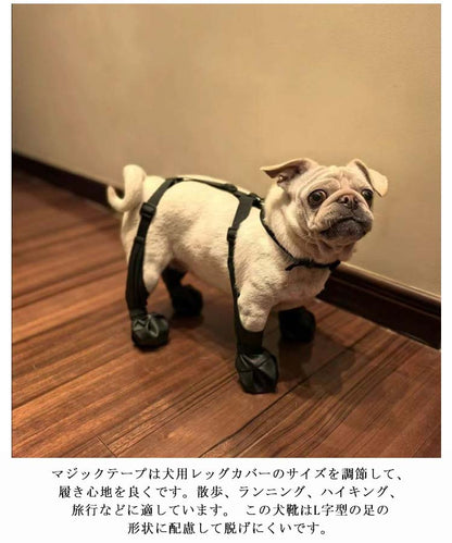 特売セール滑り止め 犬用ブーツ 犬用レッグカバー 肉球保護 四本足パンツ 犬用シューズ サスペンダー付き レッグカバー 脱げない 犬服 レインパンツ レインシューズ サスペンダー付き犬用パンツ 屋外