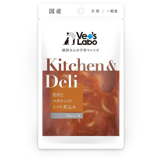 ジャパンペットコミュニケーションズ Kitchen & Deli 馬肉とマカロニのトマト煮込み 80g