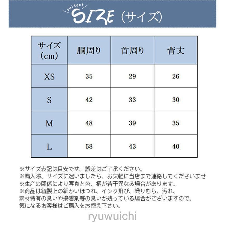 犬服 秋冬 中綿ジャケット フェイクダウン ハロウィン 防寒着 あたたかい 散歩 虫対策 エアコン 対策 ドッグラン 旅行 お出かけ