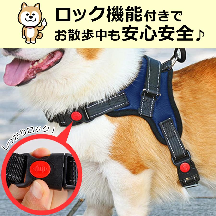 [運送免除][7月新品]2025限定SALEハーネス 犬 脱げない 中型犬 大型犬 小型犬 柴犬 ハンドル付き 胴輪 ステップ ウェア 犬用 介護用 首輪挑戦！